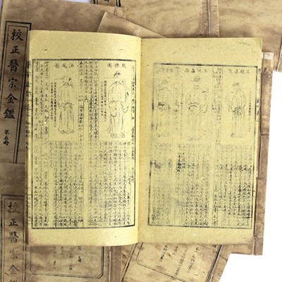 Lot 516 - An Interesting collection of items relating to...