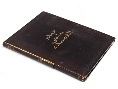 Lot 720 - Burton (Sir Richard F) The Kasidah, 4to., orig....