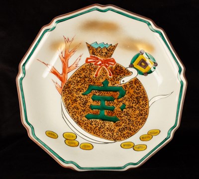 Lot 45 - 20th Century Japanese School, Kutani plate,...