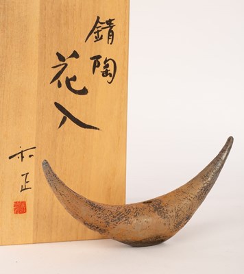 Lot 48 - Unokawa Kazumasa, bizen ware vessel of horn...
