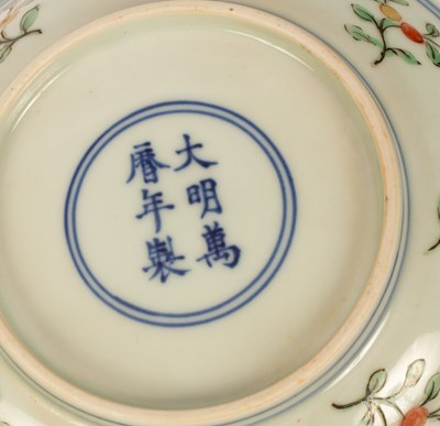 Lot 42 - Three Chinese porcelain items, 20th Century, a...
