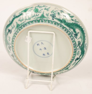 Lot 44 - A cased Chinese polychrome porcelain plate,...