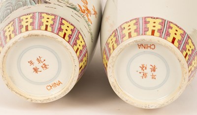 Lot 45 - A pair of Chinese famille rose porcelain vases,...