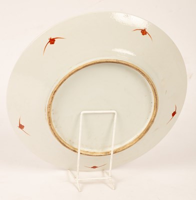 Lot 53 - A Chinese polychrome porcelain charger, 20th...
