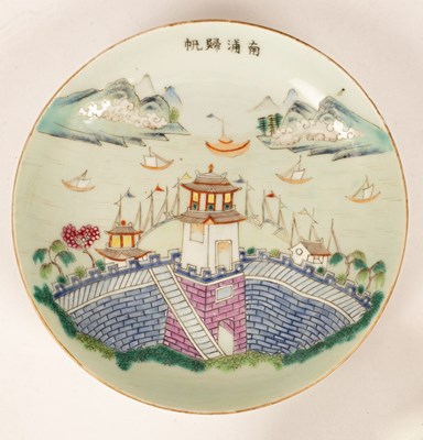 Lot 57 - Six Chinese polychrome porcelain saucers,...