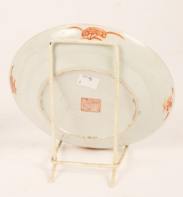 Lot 66 - Three Chinese plates, 19th Century, decorated...
