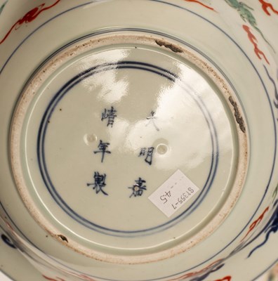 Lot 75 - A Japanese Imari dish, Meiji period, painted...
