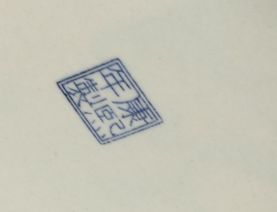 Lot 89 - A Chinese blue and white ginger jar of...