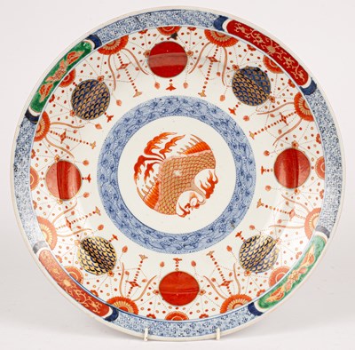 Lot 44 - A Japanese Imari charger