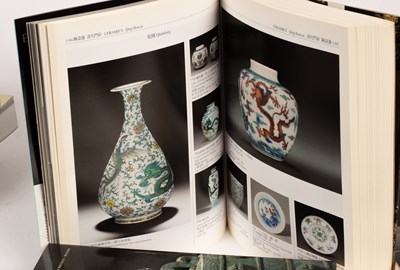 Lot 184 - Chinese Arts Auction Records（骨董拍卖年鉴）