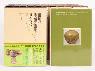 Lot 181 - 世界陶瓷全集 (The World Porcelain)
