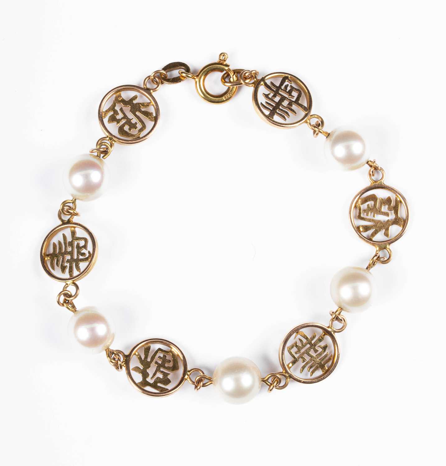 Lot 228 - A 14k gold and Mikimoto pearl bracelet