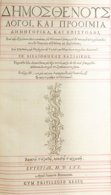 Lot 238 - Demosthenes Demosthenous Logoi