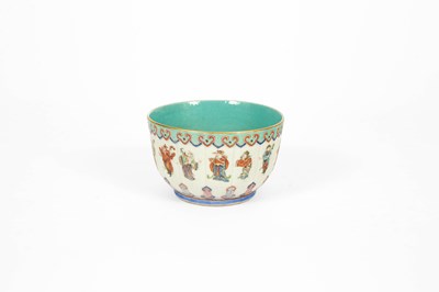 Lot 569 - A Chinese famille rose bowl