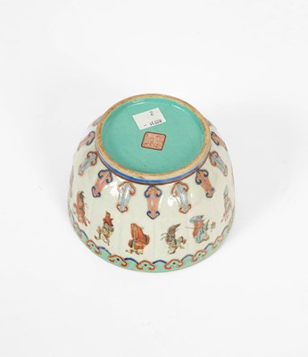 Lot 569 - A Chinese famille rose bowl