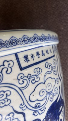 Lot 214 - A rare and large Chinese blue and white jardinière