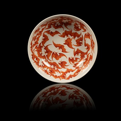 Lot 626 - A Chinese iron red decorated wu fu shallow bowl