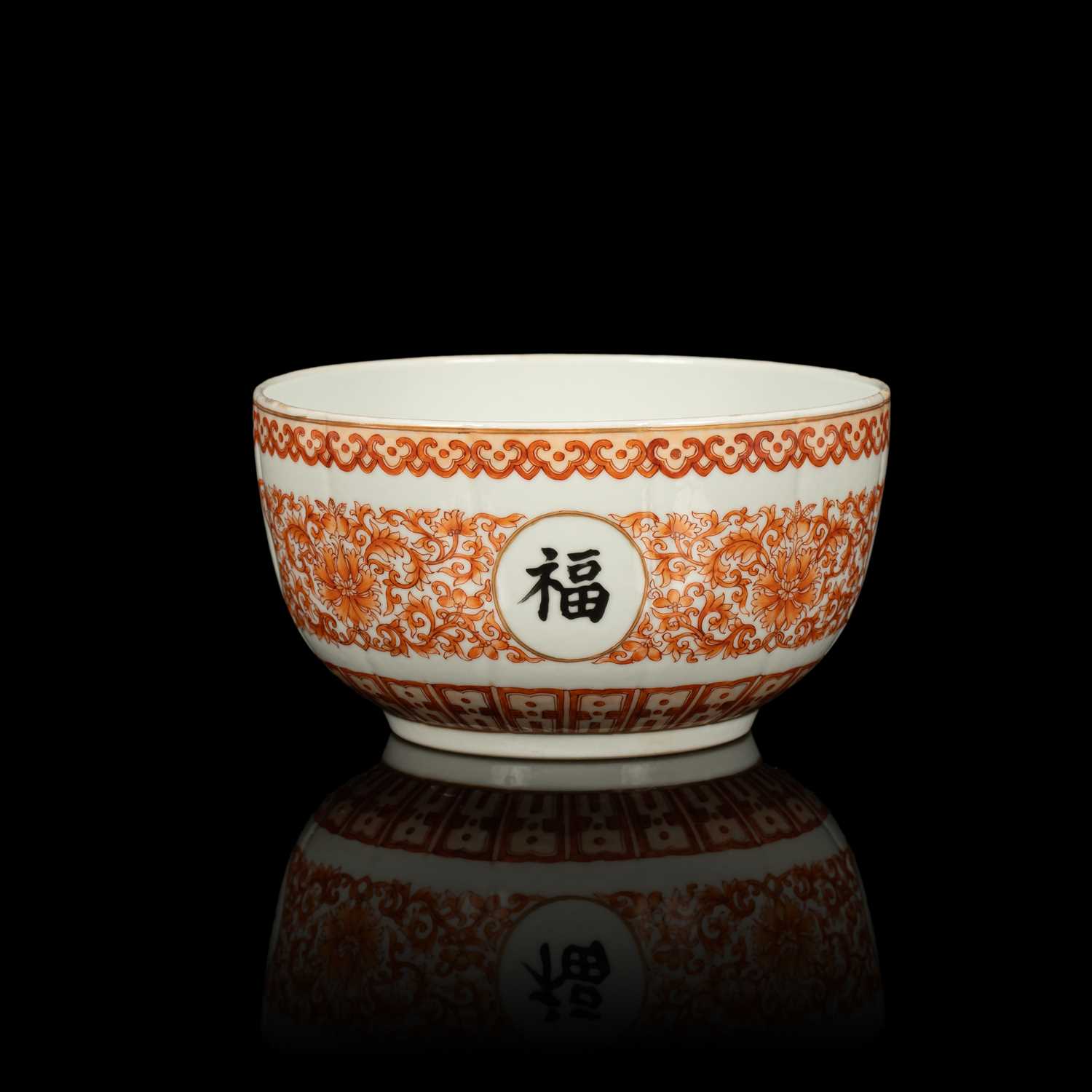 Lot 623 - A Chinese iron red decorated bowl