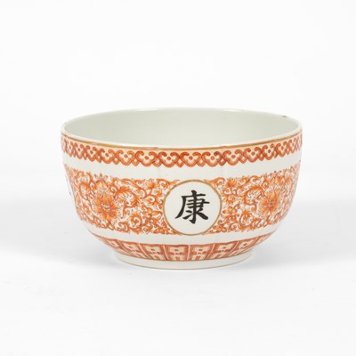 Lot 623 - A Chinese iron red decorated bowl
