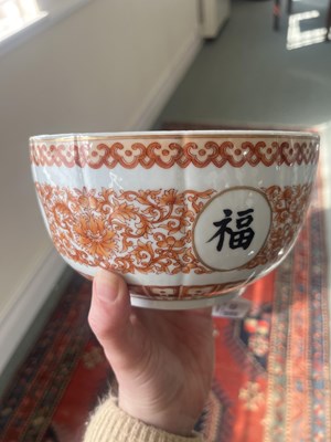 Lot 623 - A Chinese iron red decorated bowl