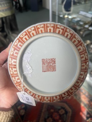 Lot 623 - A Chinese iron red decorated bowl