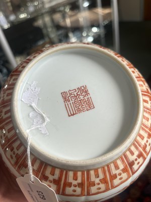 Lot 623 - A Chinese iron red decorated bowl