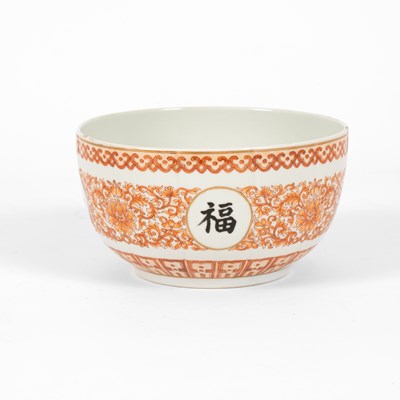 Lot 623 - A Chinese iron red decorated bowl