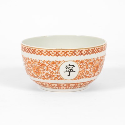 Lot 623 - A Chinese iron red decorated bowl