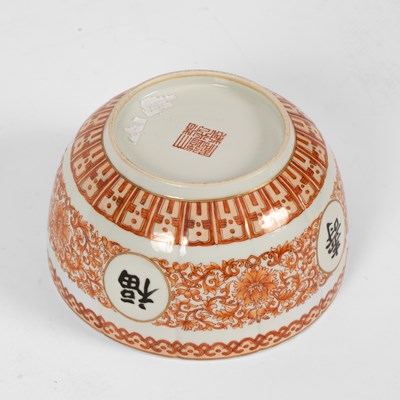 Lot 623 - A Chinese iron red decorated bowl