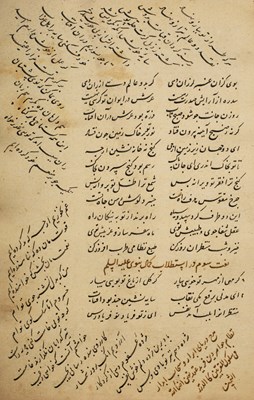 Lot 425 - Nizami Ganjavi Makhzan al-Asrar, together with Amir Khusraw Matl'a al Anvar