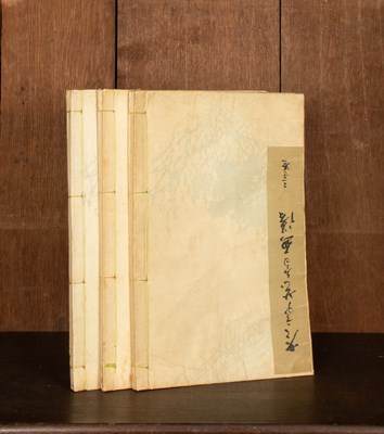 Lot 378 - Shotei (Seitei) Watanabe (1851-1918) Three volumes of woodcuts