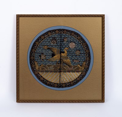 Lot 585 - A Chinese rank badge