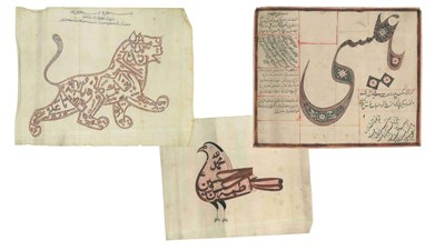 Lot 75 - Three Indian calligraphic compositions