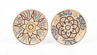 Lot 86 - Two Islamic pottery dishes