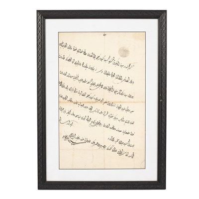 Lot 115 - A 19th Century framed Firman