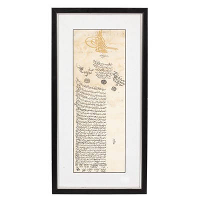 Lot 117 - A 19th Century framed Firman