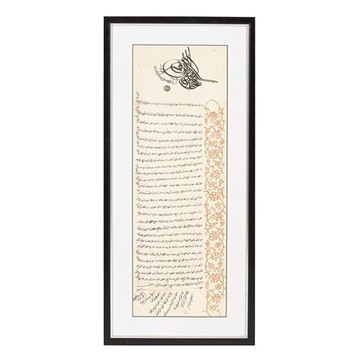 Lot 122 - An Ottoman Turkish Firman