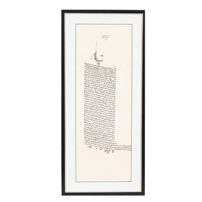 Lot 123 - An Ottoman Turkish Firman