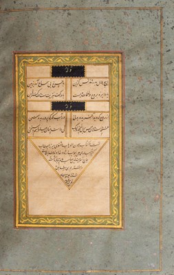 Lot 76 - Abu Talib Khan (Mirza) Manuscript volume of Persian Poems, India, AH 1218 (1803–04)