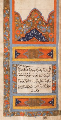 Lot 74 - [Qur’an] A Complete Qur’an, Qajar Persia, AH 1230 (1814–1815)