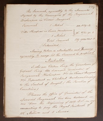 Lot 938 - Rouse-Boughton (Sir Charles William) Manuscript Dissertation