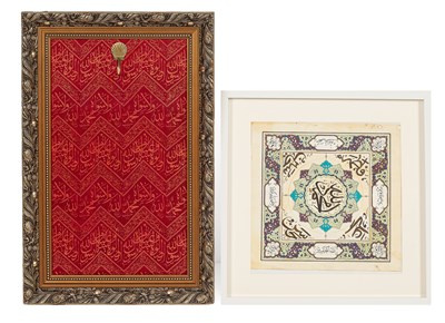 Lot 141 - An Islamic calligraphy painting